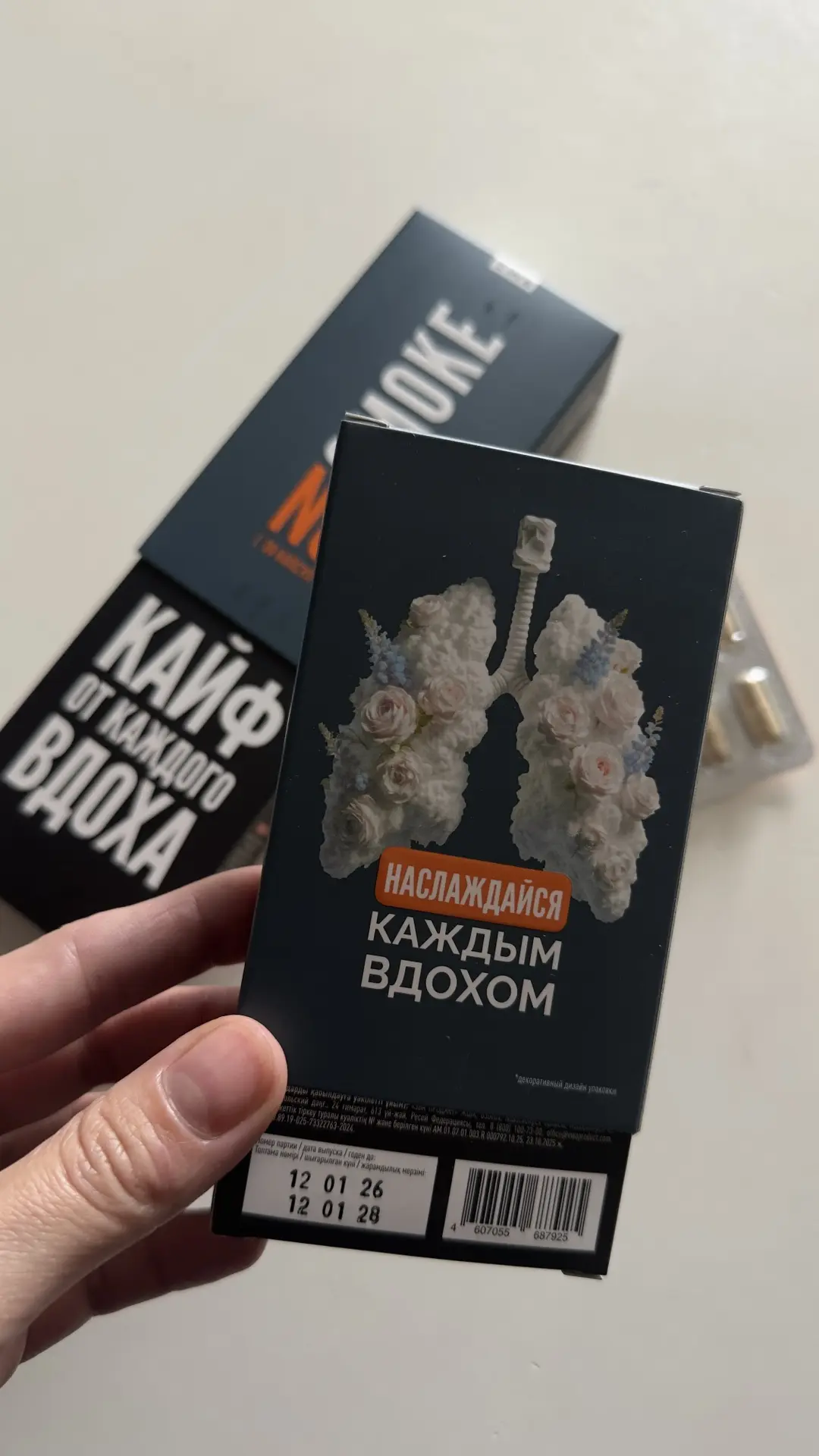У меня есть курильщики, которые хотят бросить. Сама я от обычных сигарет отказалась, но электронки п