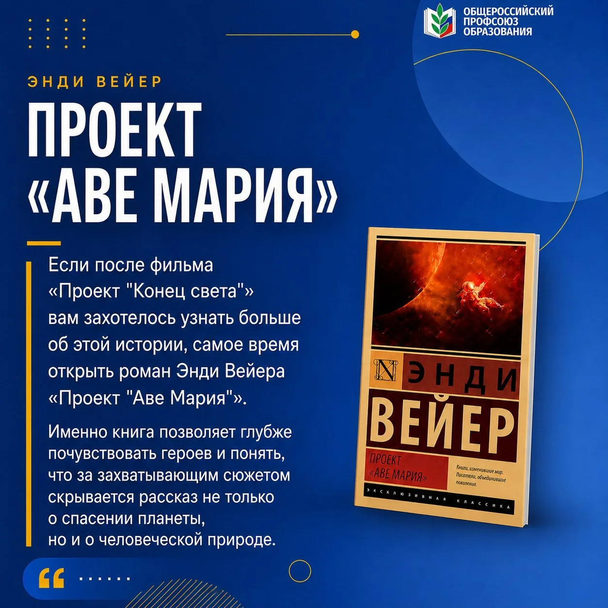 📚 КНИЖНЫЙ ТОП

☀️Лето — отличное время, чтобы открыть для себя новые истории. Если вы еще не решили