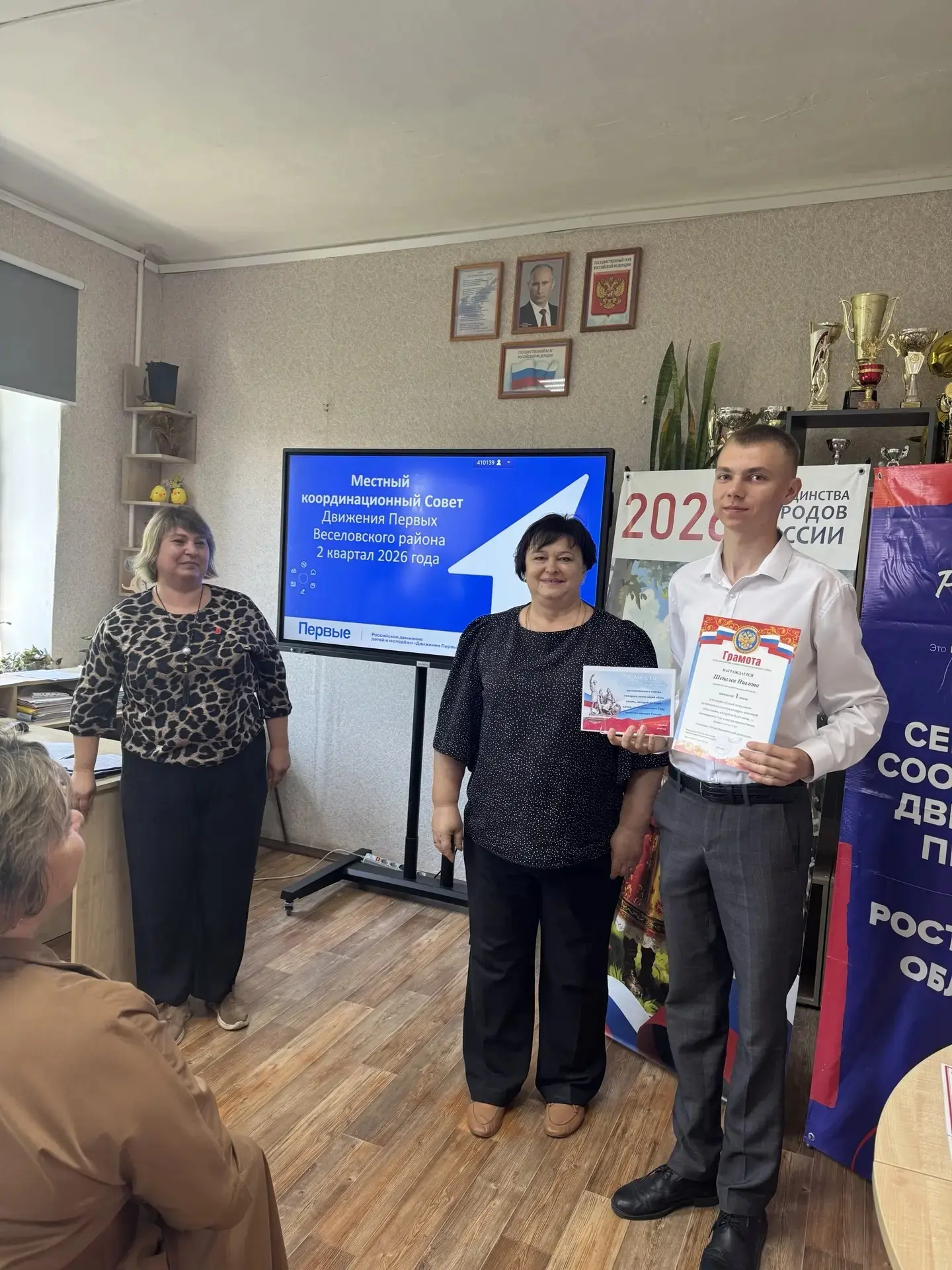 10 июня состоялось награждение победителей районного смотра-конкурса школьных музеев «Есть память, к
