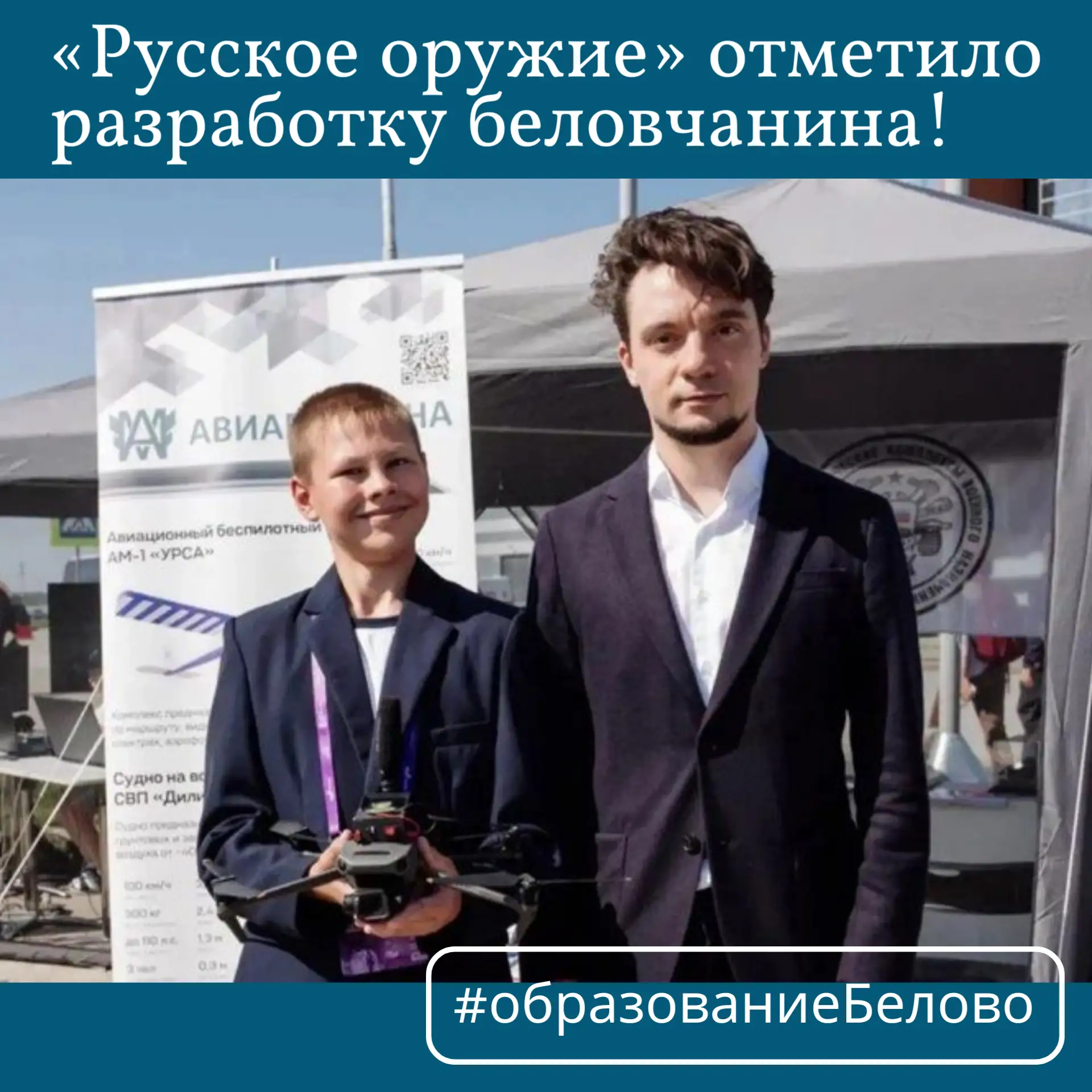 – Это я, почтальон Печкин, принёс вам свежую заметку – да не простую, а с портала «Русс...