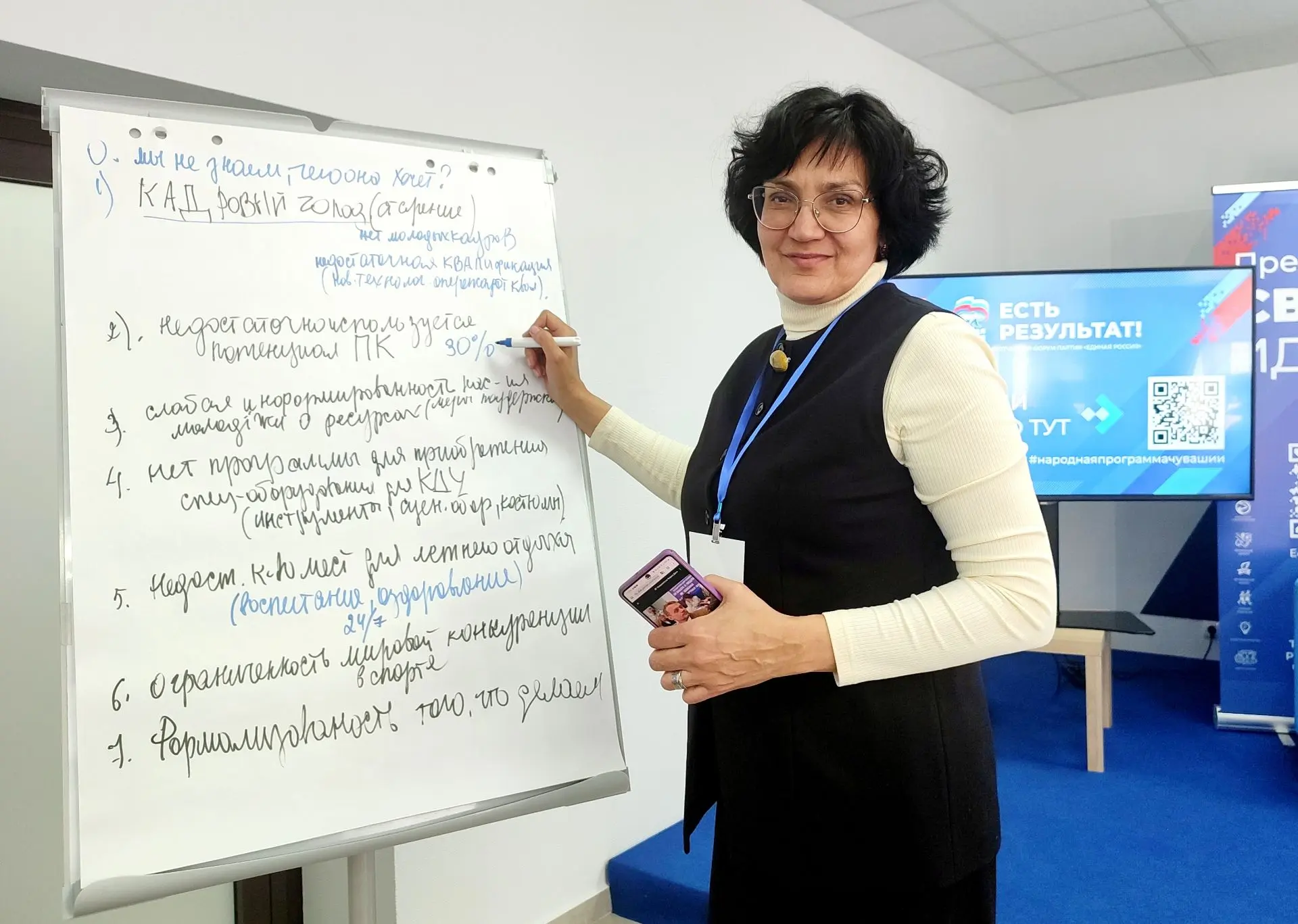 18 марта на собрании трудового коллектива Чувашского национального музея в ходе единого...
