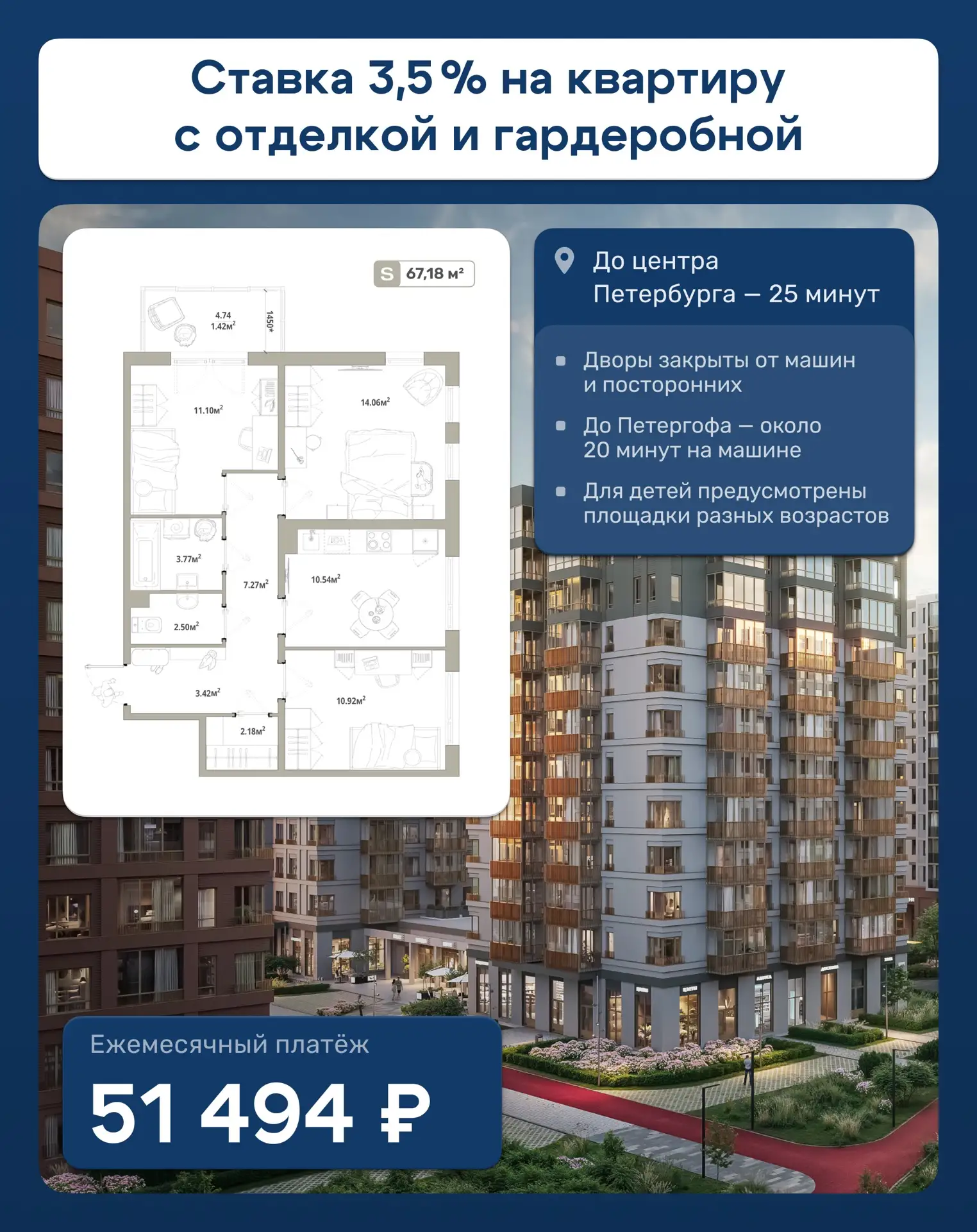 51 494 ₽/мес за большую трёшку с готовым ремонтом, отдельной гардеробной и лоджией — по...