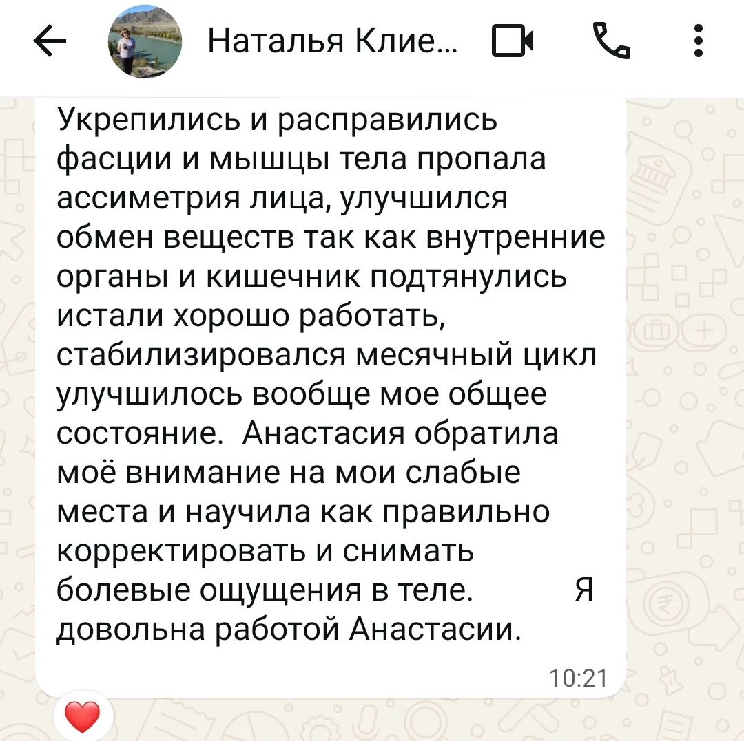 📌 «Правая сторона тела была ниже левой. И это было не только некрасиво»