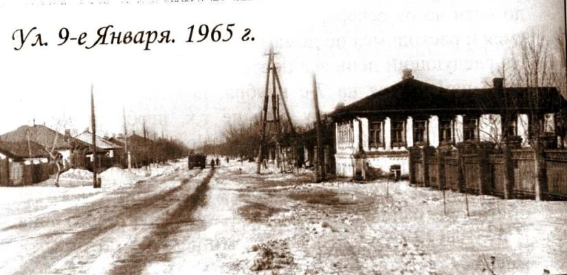 Вот так выглядела улица 9 Января в 1965 году . В доме лесоторговца Маслюкова еще не отк...