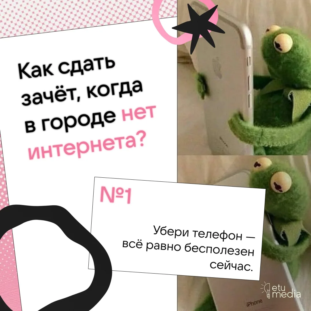 📵 Мы чувствуем: они близко…

Имеем в виду зачёты, а не блокировки связи в центре 🤭 По опыту прошлы