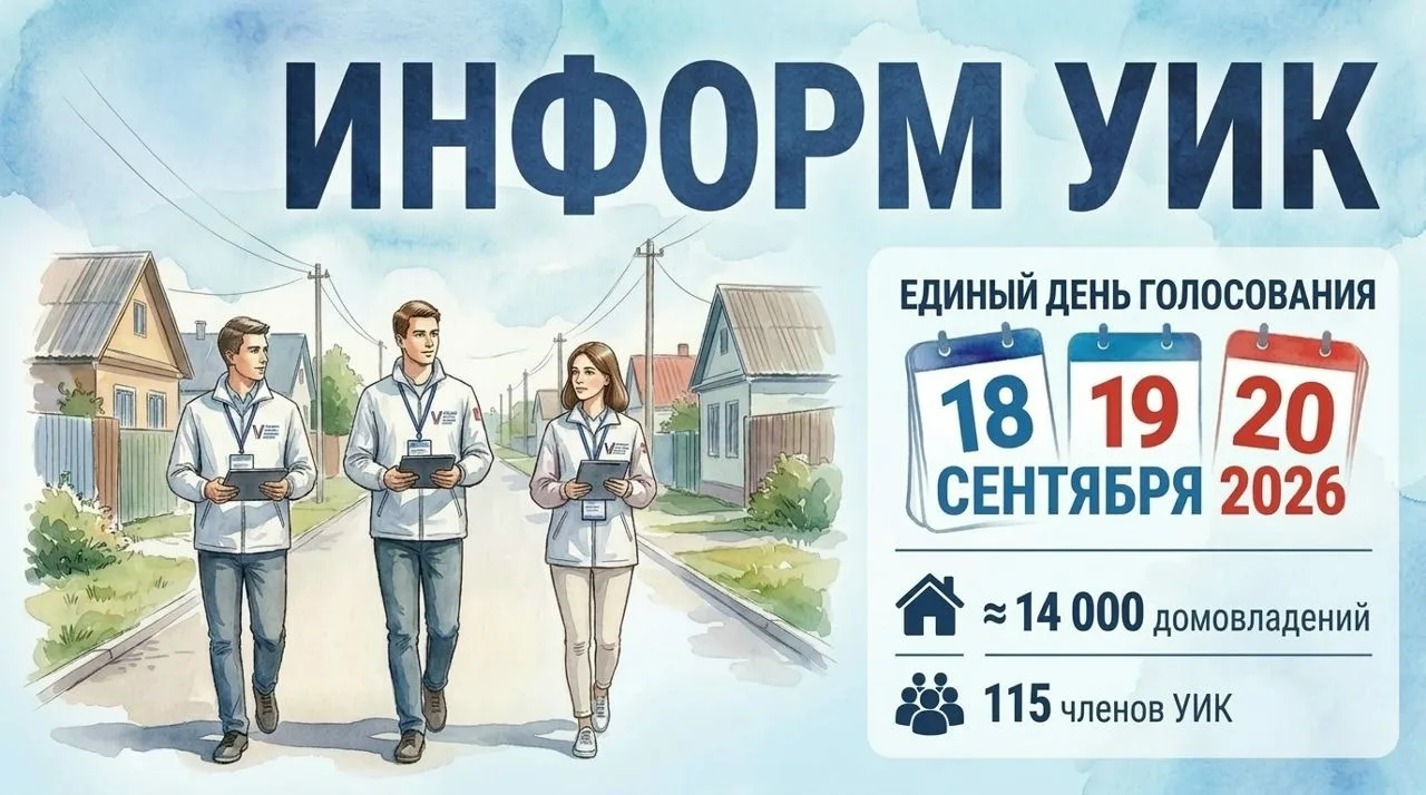 Сегодня — 3 сентября, а значит, мы преодолели середину пути проекта «ИнформУИК»!