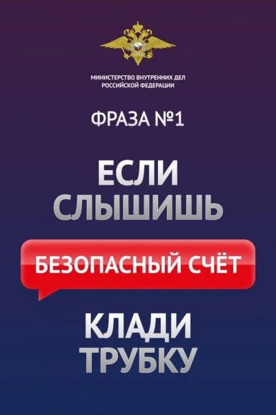 ⚡️В УМВД России по ЗАТО Северск обратилась пожилая пара с заявлением о хищении денежных...