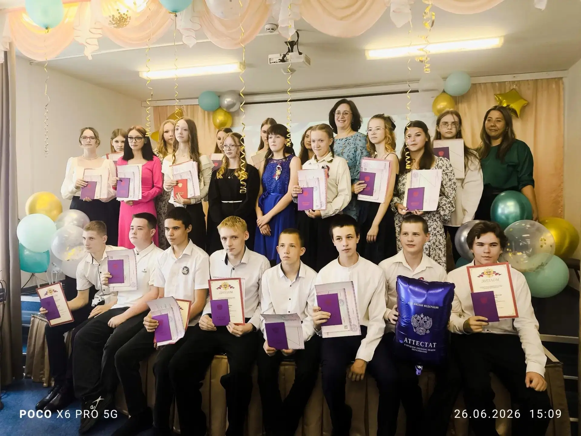 🎉 Прощание с девятым классом

В нашей школе состоялась торжественная церемония вручения аттестатов 