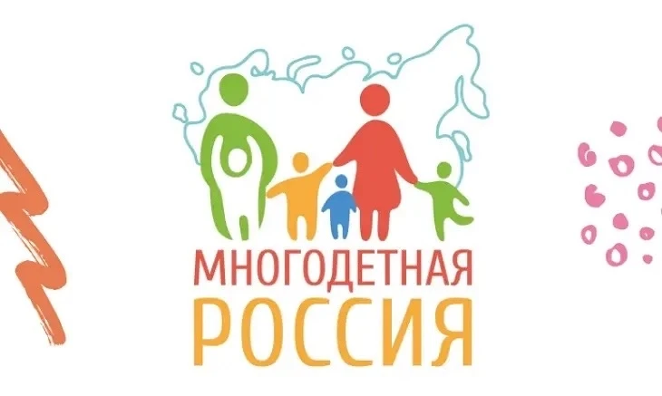 Стартовал новый сезон Всероссийского спортивного фестиваля «Здоровая семья — сильная Ро...