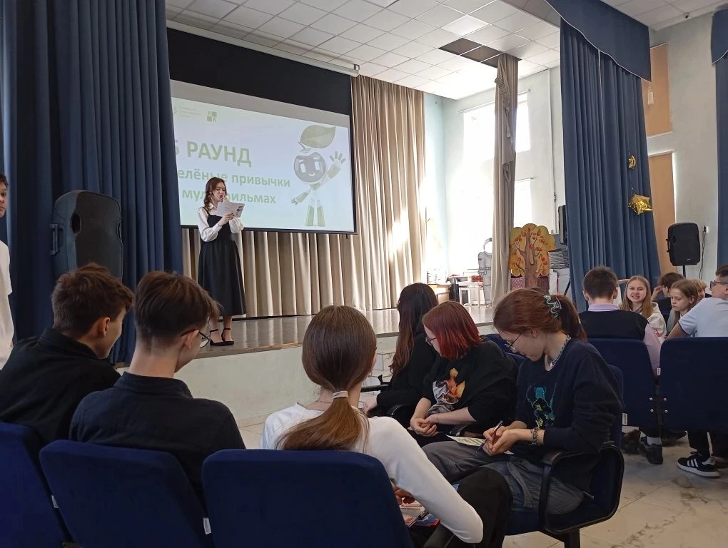 ▌ IX муниципальная научно-познавательная конференция «Взгляд в будущее. Раздельный сбор мусора» 22 а