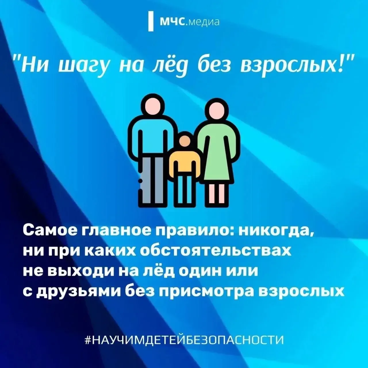 ❗ Жителей Верхневолжья призывают не выходить на лед  В Тверской области установилась теплая погода, 