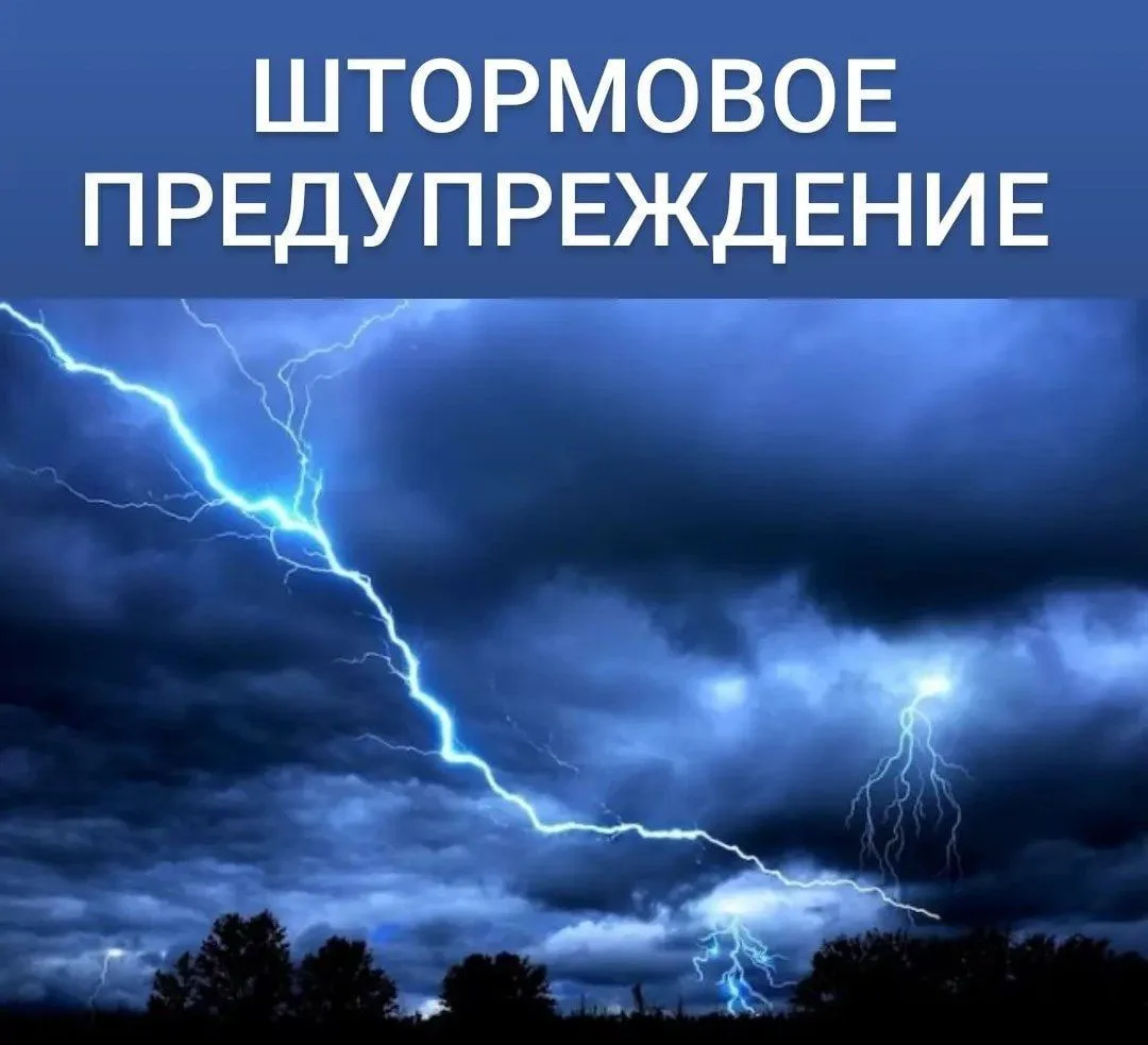 🌦Днем 22 мая 2026 года в периоде с 09 до 22 час, в Койгородском районе ожидается гроза...
