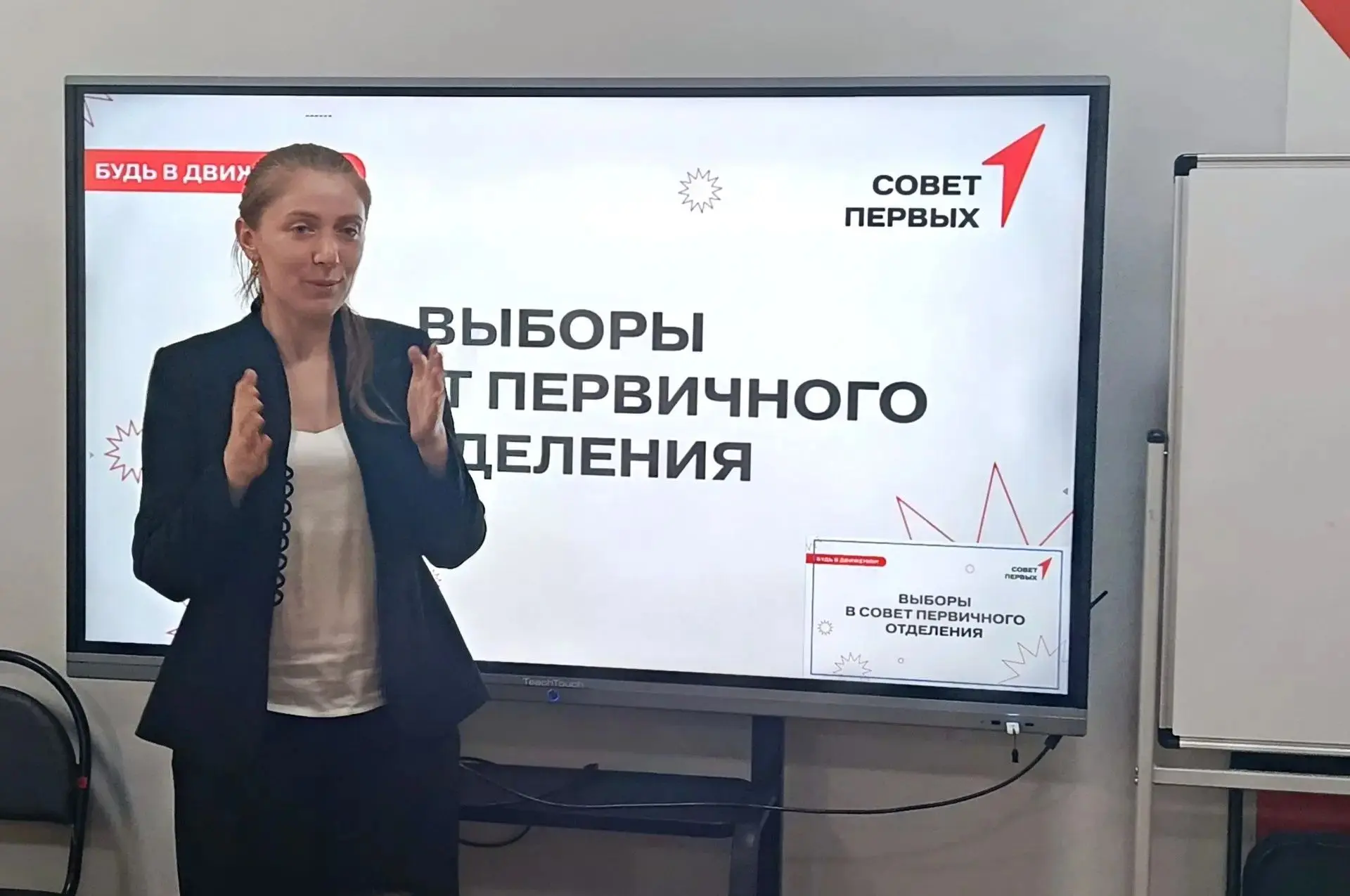 В МКОУ СОШ №1 с. п. Чегем Второй прошли выборы в первичное отделение Совета Первых!