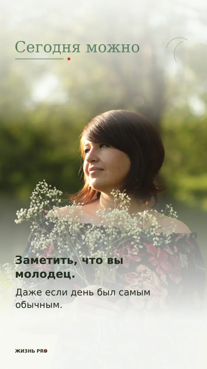Отличного настроения сегодня вам! ❤️