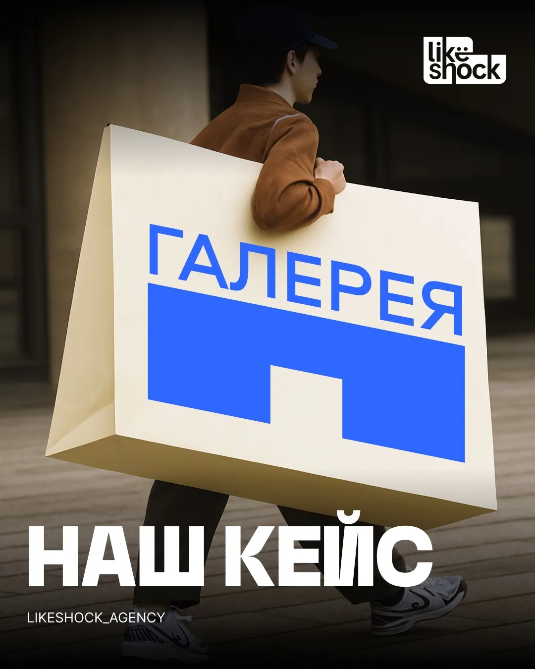 ТЦ «Галерея» — больше не просто шопинг.