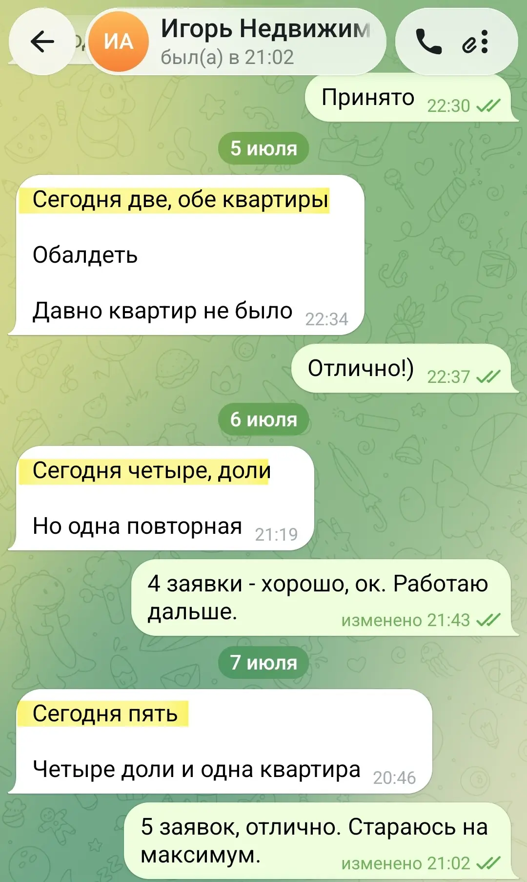 Июль разгар клиентов с Яндекс Директ! 

Вы тоже это почувствовали? 

Если нет - Вам срочно нужен ауд