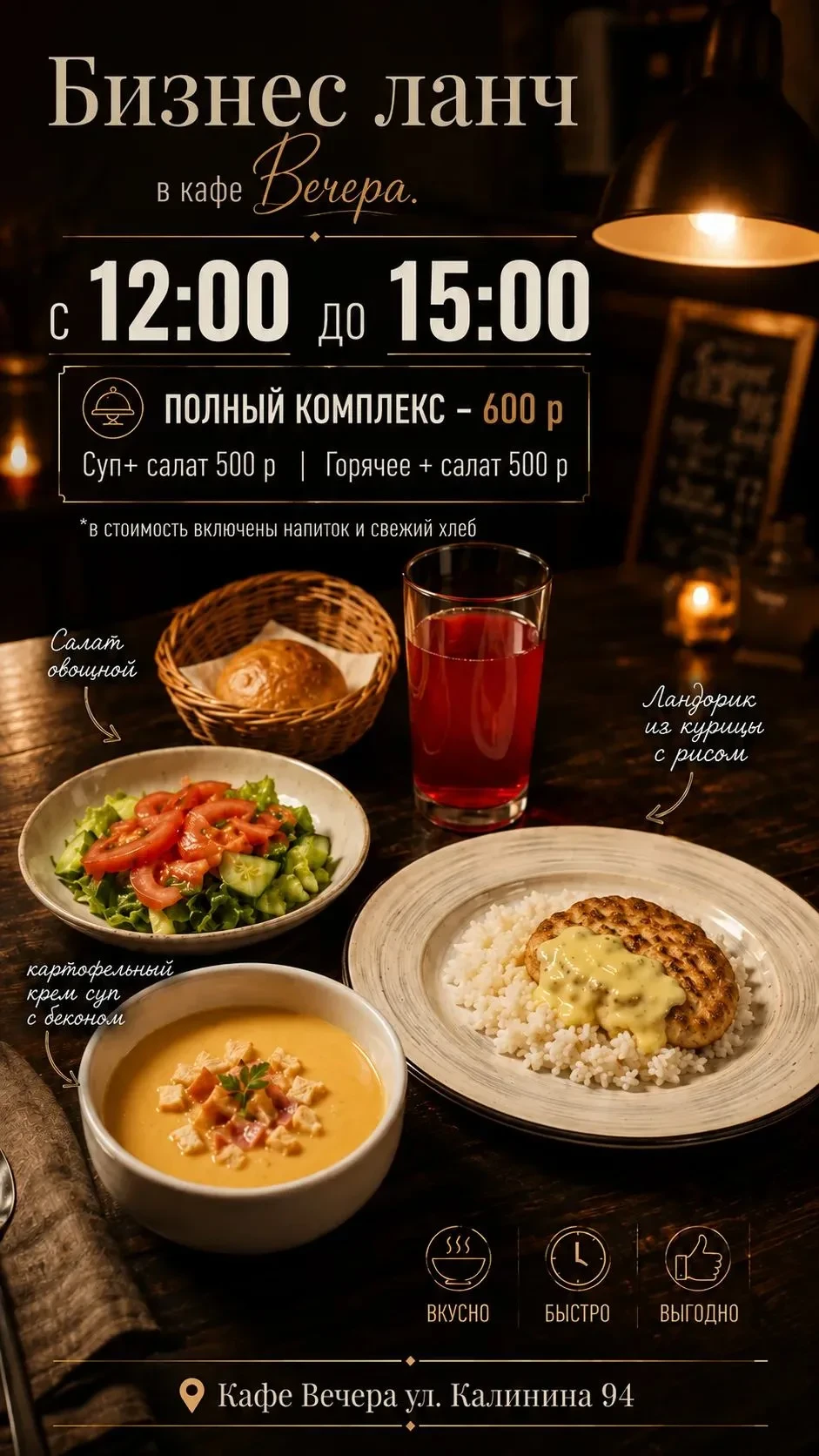 Хорошего дня! Улыбок искренних и ясных 😃