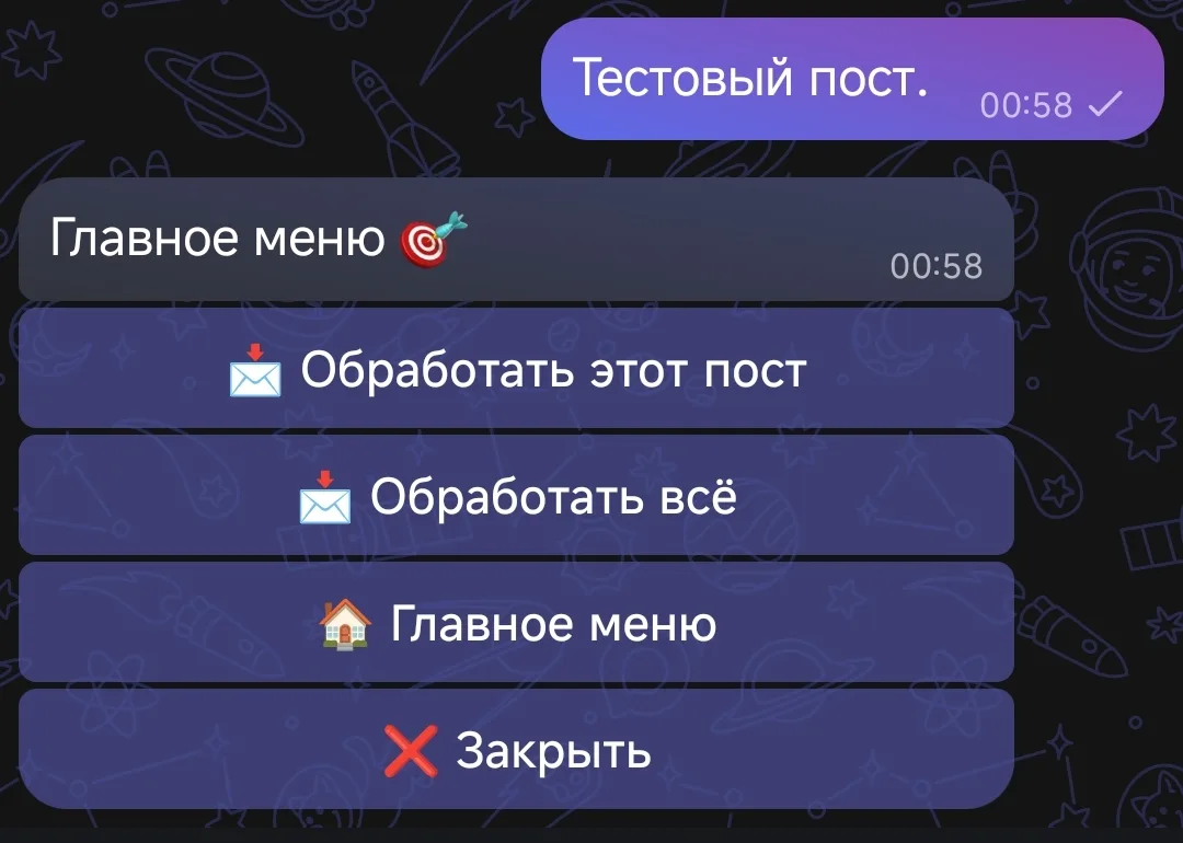 Медиа публикации