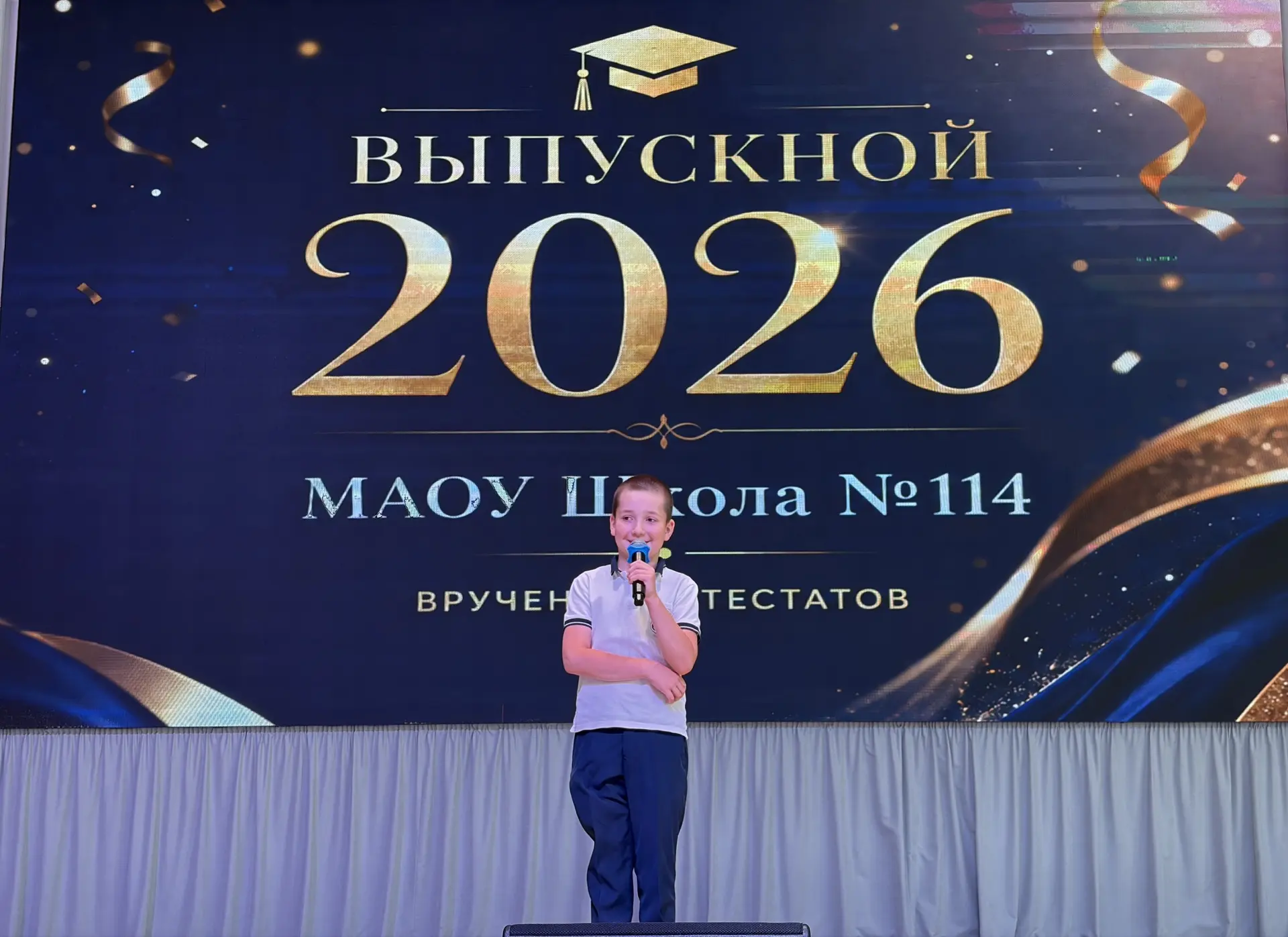 📜 Первый звонок остался в прошлом, и вот он — первый выпускной!

Друзья, 1 июля 2026 г., этот день 