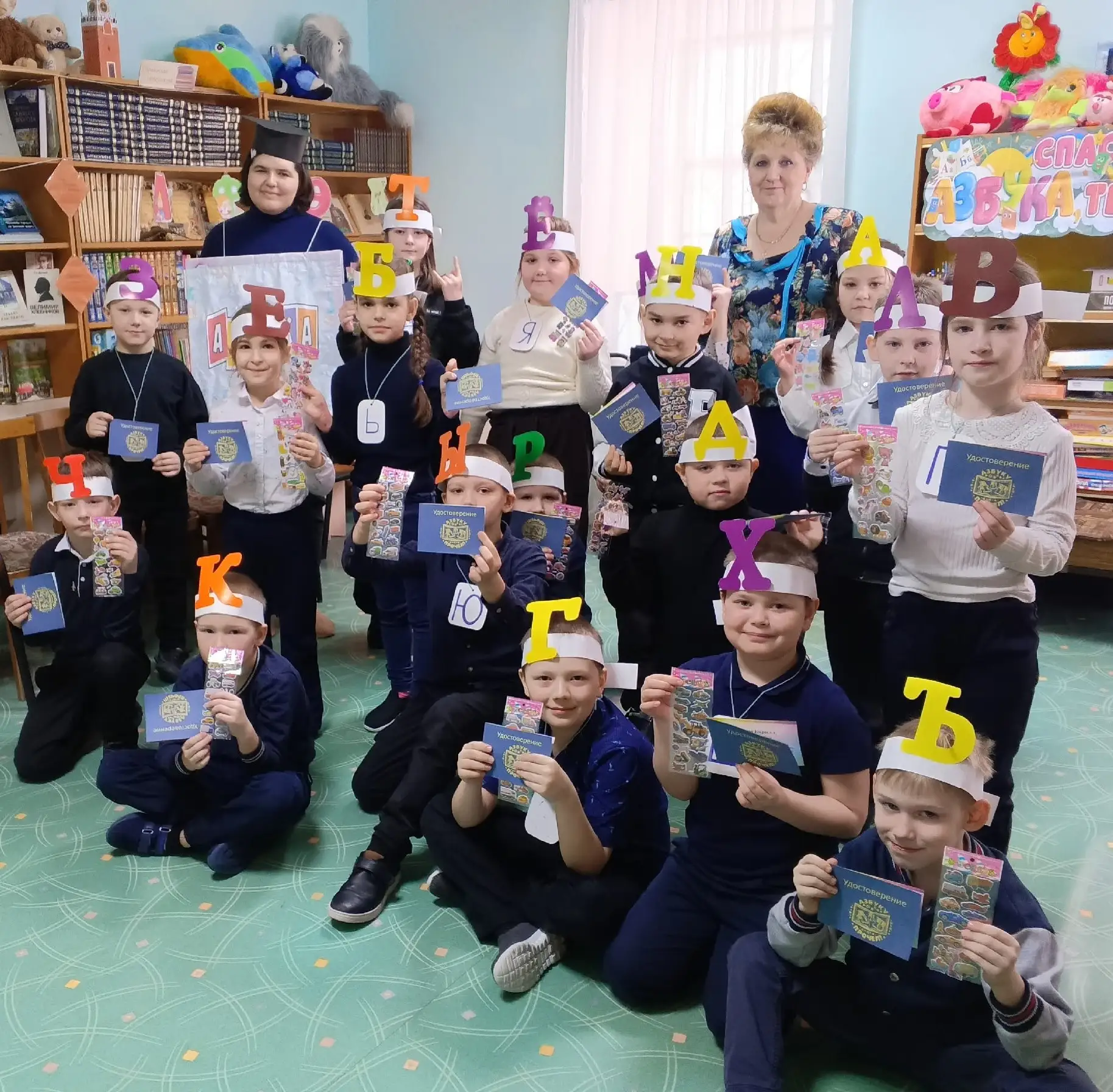 В Детской библиотеке прошло праздничное мероприятие «Прощание с Азбукой» для первокласс...