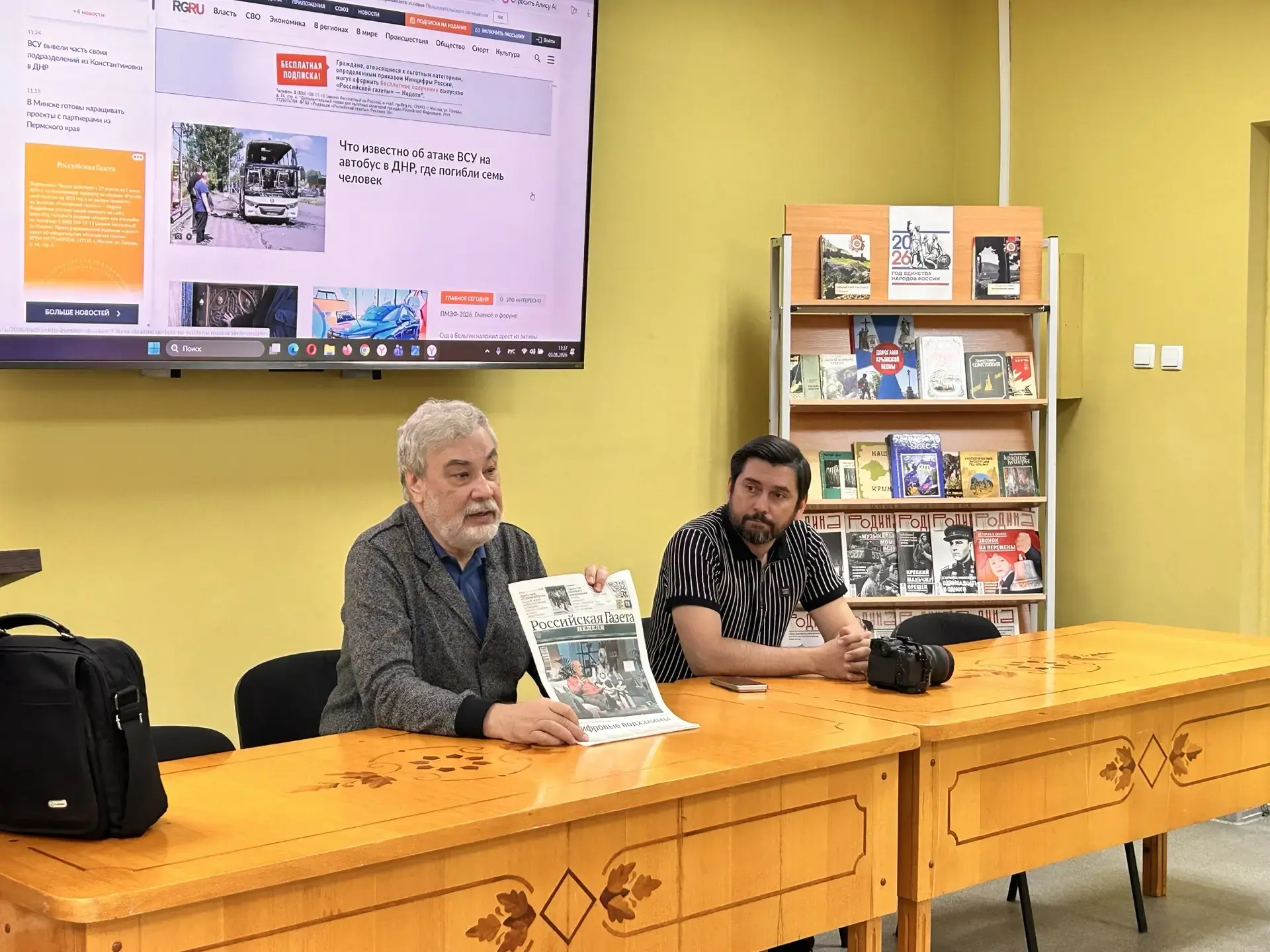 Профессия, формирующая реальность: в Ялтинском экономико-технологическом колледже прошл...