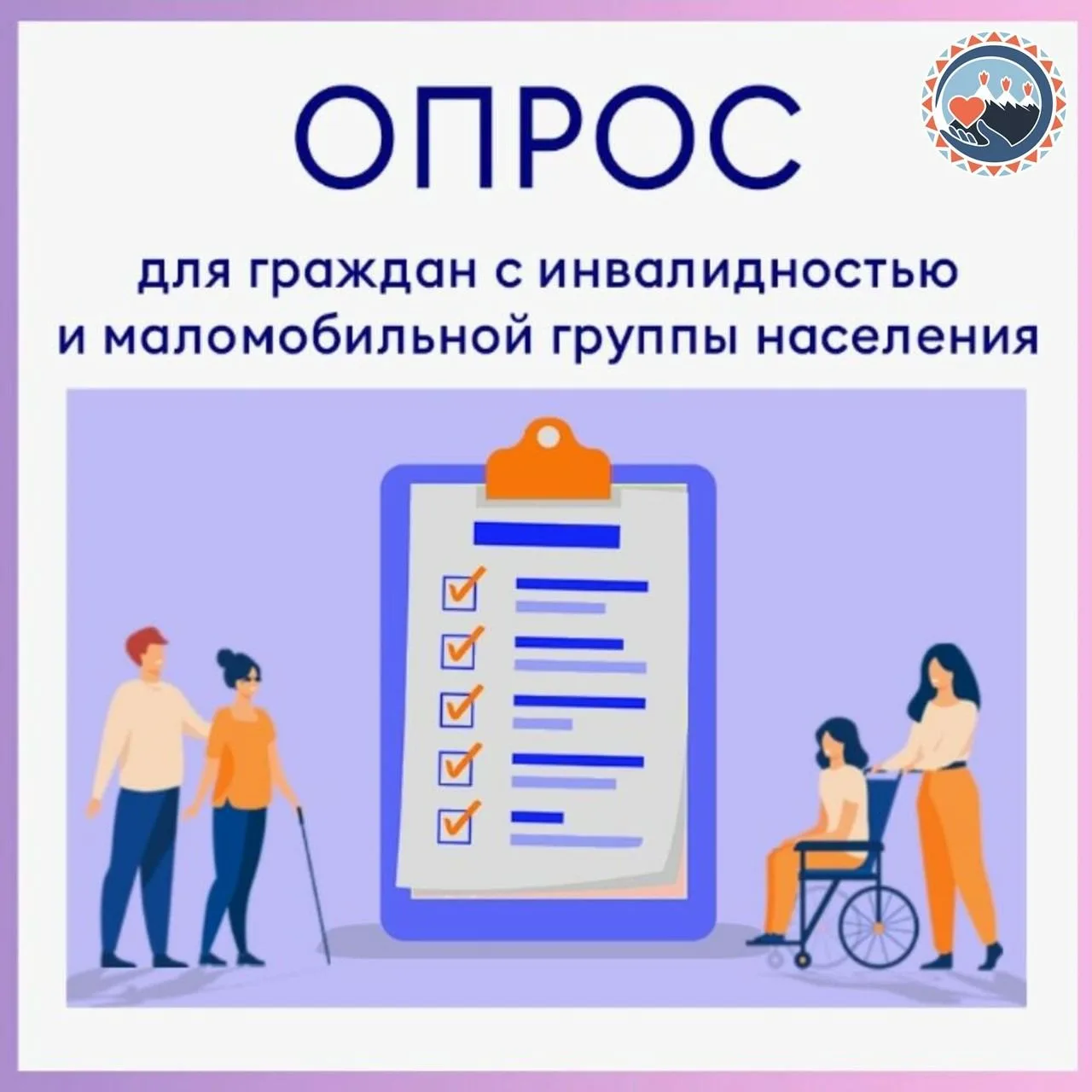 Минпромторг России проводит ежегодное исследование удовлетворенности потребителей из чи...