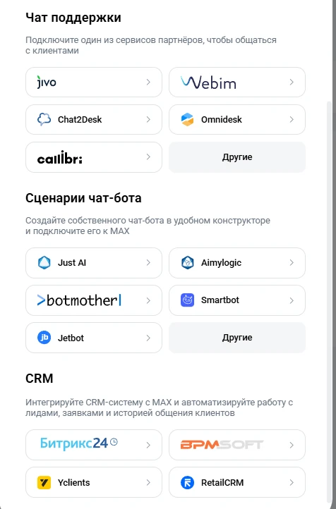 Короче, с ботом все через задницу. Никакого встроенного внутри конструктора нет. Все че...