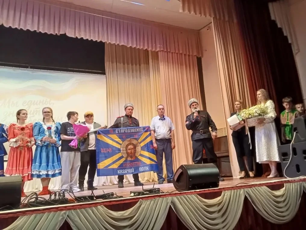 16 мая в Стародубском центральном Доме культуры царила атмосфера праздника и единения. ...