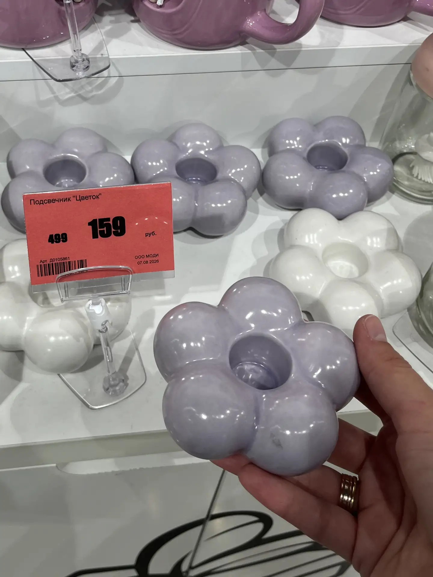 в modi найдены очаровательные подсвечники за 159₽🌸