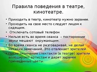 Посещение кинотеатра ЦУМ-кино 🎬   

Воспитанники лагеря дневного пребывания  "Будь с нами - будь на
