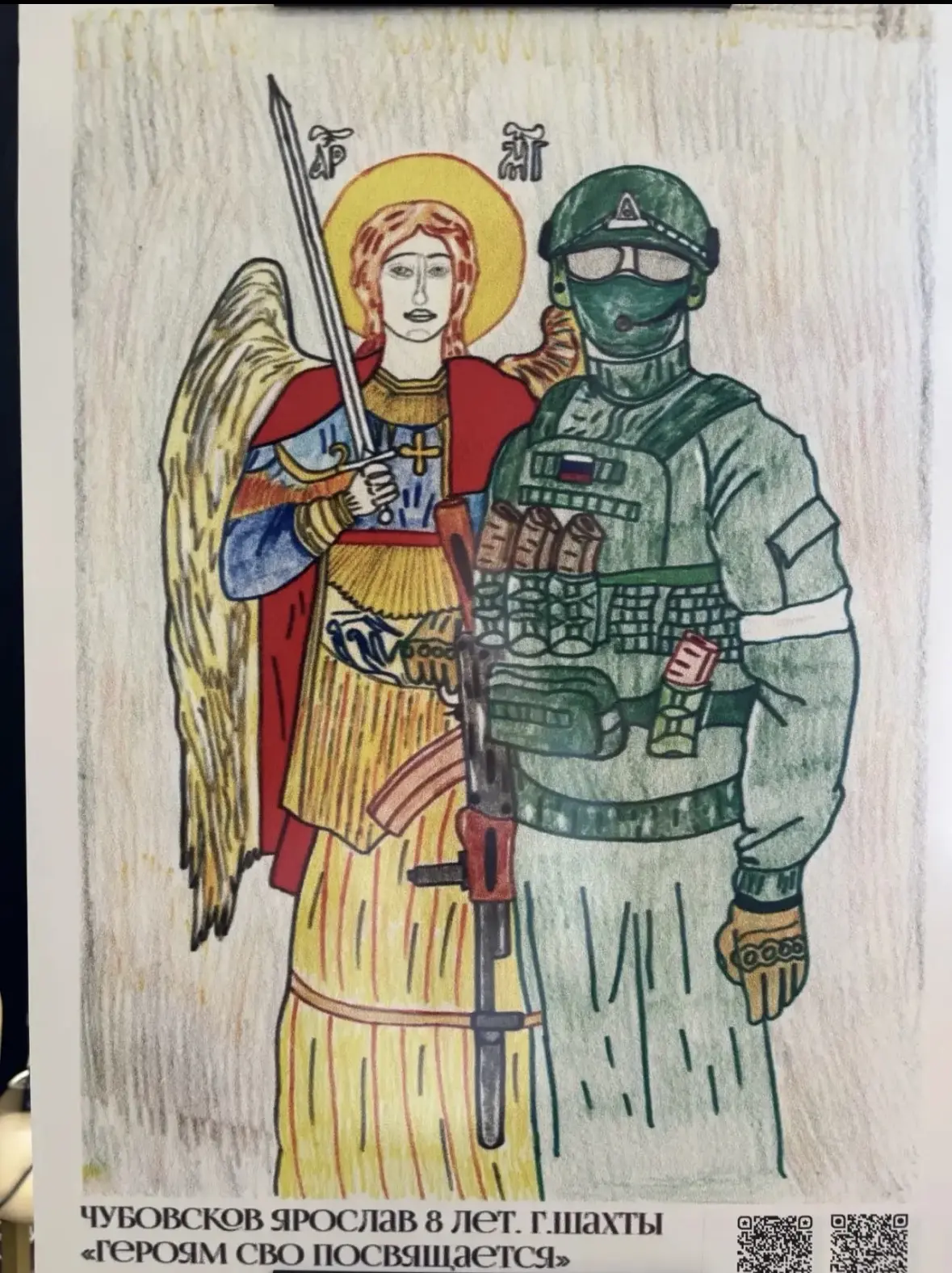 🎨✨ «Живые страницы Победы» — наши ребята среди победителей! ✨🎨  30 апреля в Городском дворце детског