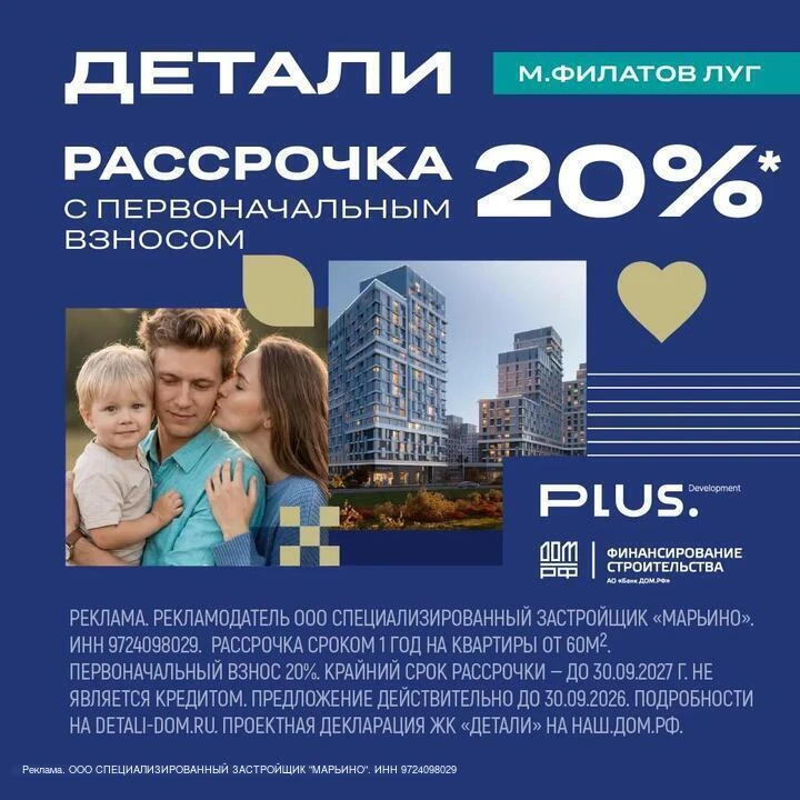 Друзья, у нас отличные новости для тех, кто планирует покупку просторной квартиры 🏠
