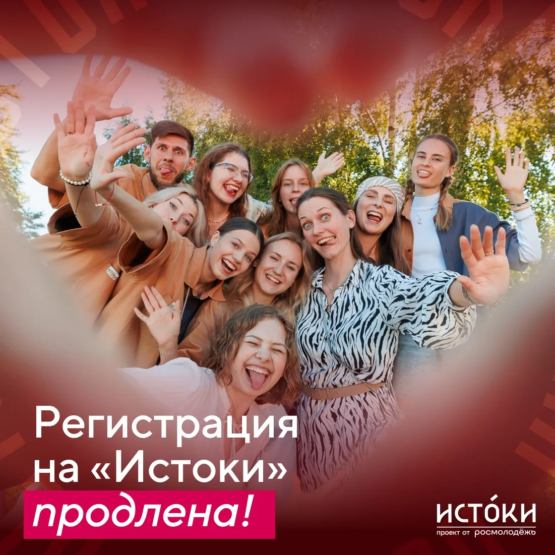 😊 Без лишних слов!