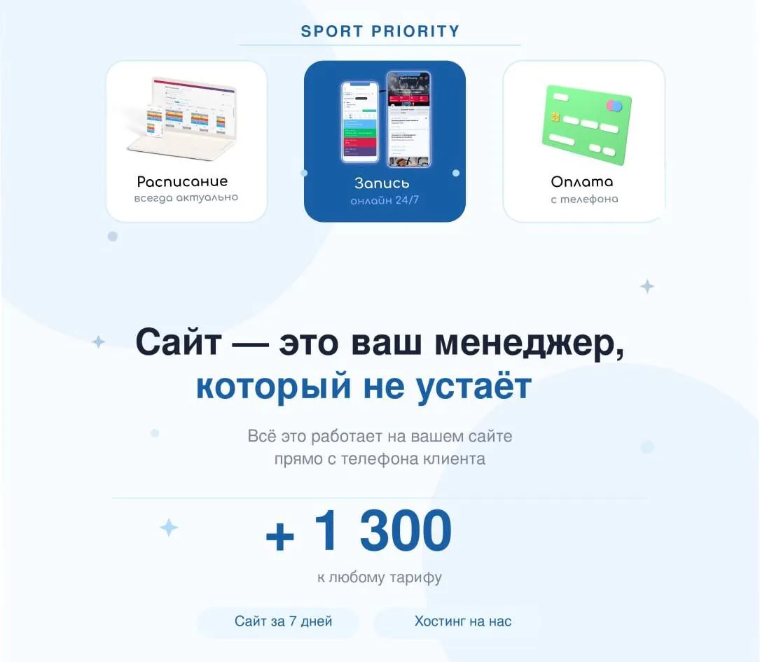 Когда новый клиент слышит о вашей студии, куда он идёт первым делом?