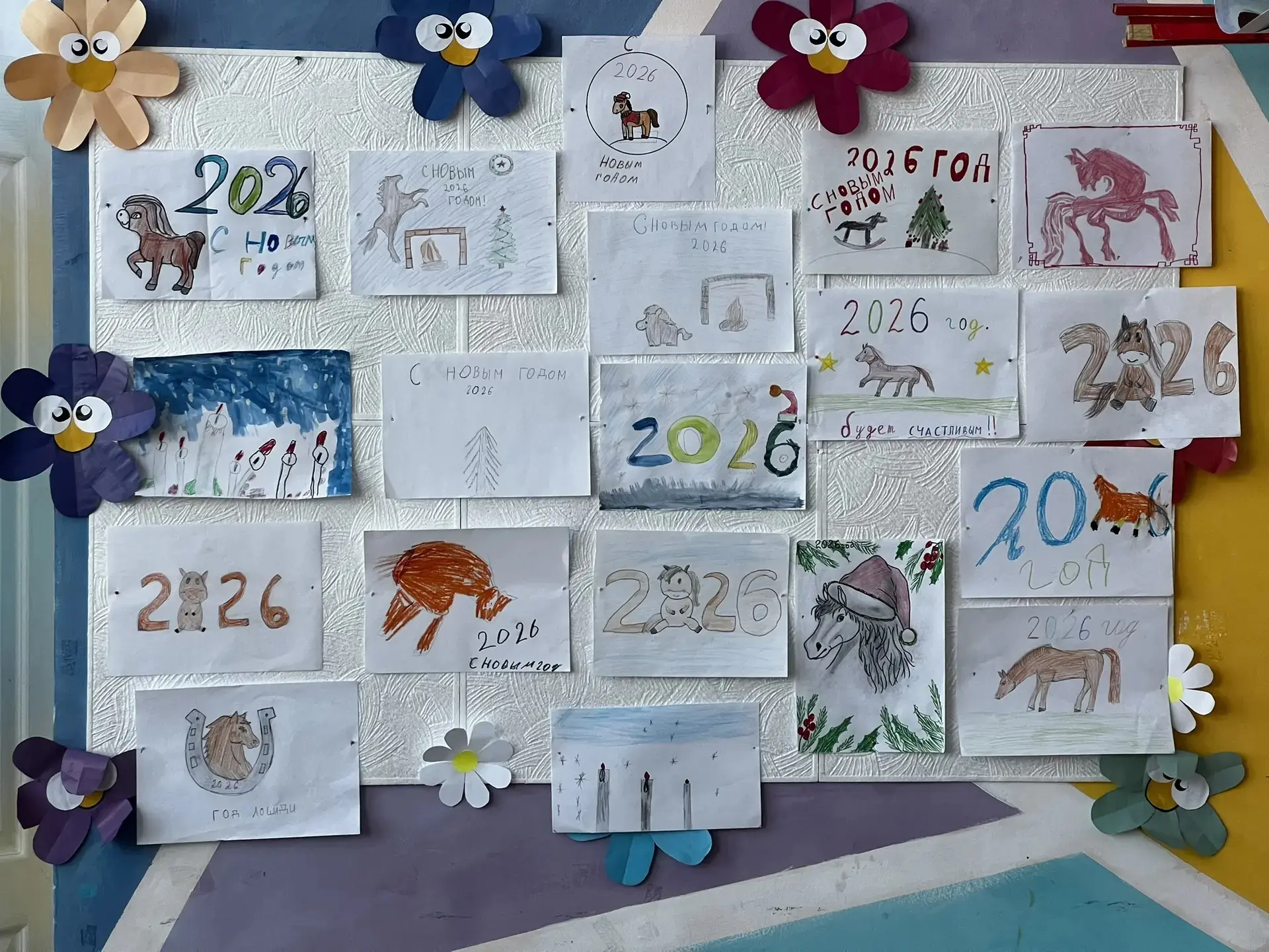 5.01.2026 год