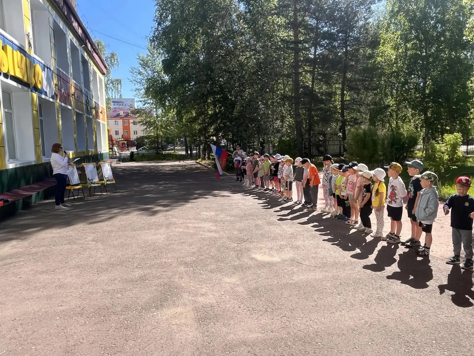 🎉 Сегодня, в нашем учреждении прошёл яркий праздник, посвящённый Дню России! 🇷🇺✨

Мероприятие под