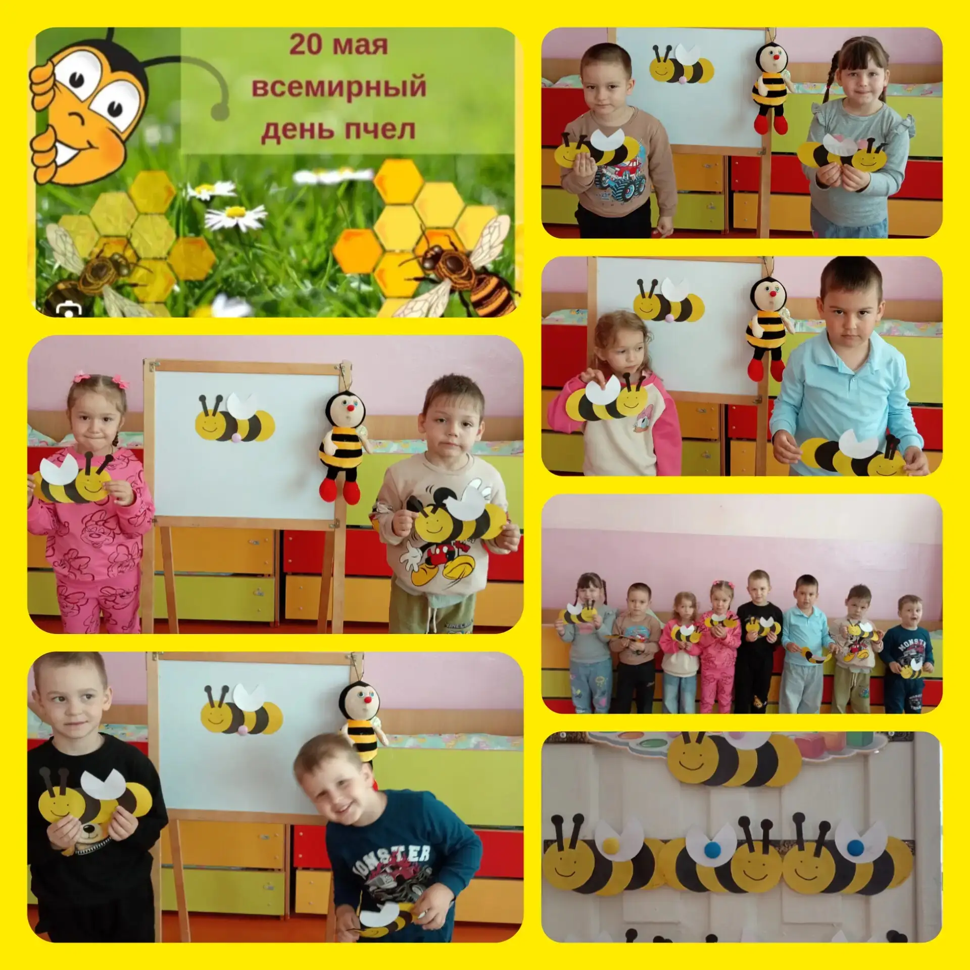 20 мая отмечается Всемирный день пчëл🐝 В младше- средней группе был проведен тематичес...