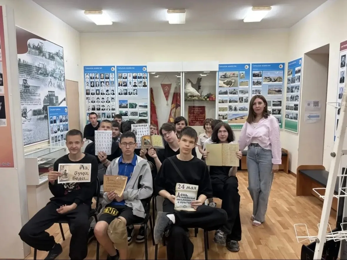 В преддверии Дня славянской письменности музей боевой и трудовой славы совместно с Миха...