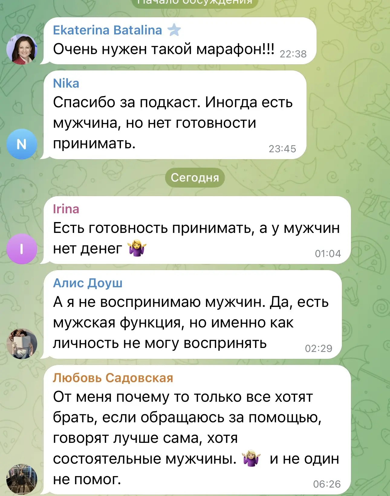 Почему чем труднее — тем сильнее хочется сказать: «Я сама»?