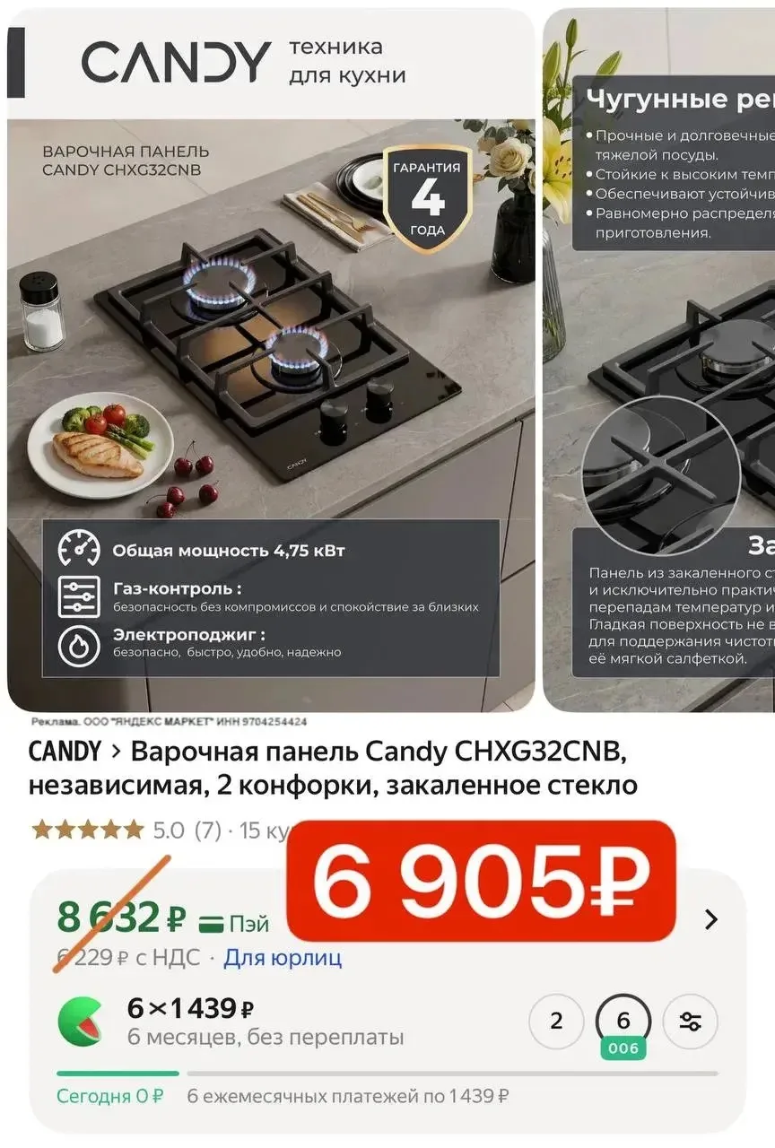 ОЧЕНЬ СНИЖЕНЫ ЦЕНЫ
