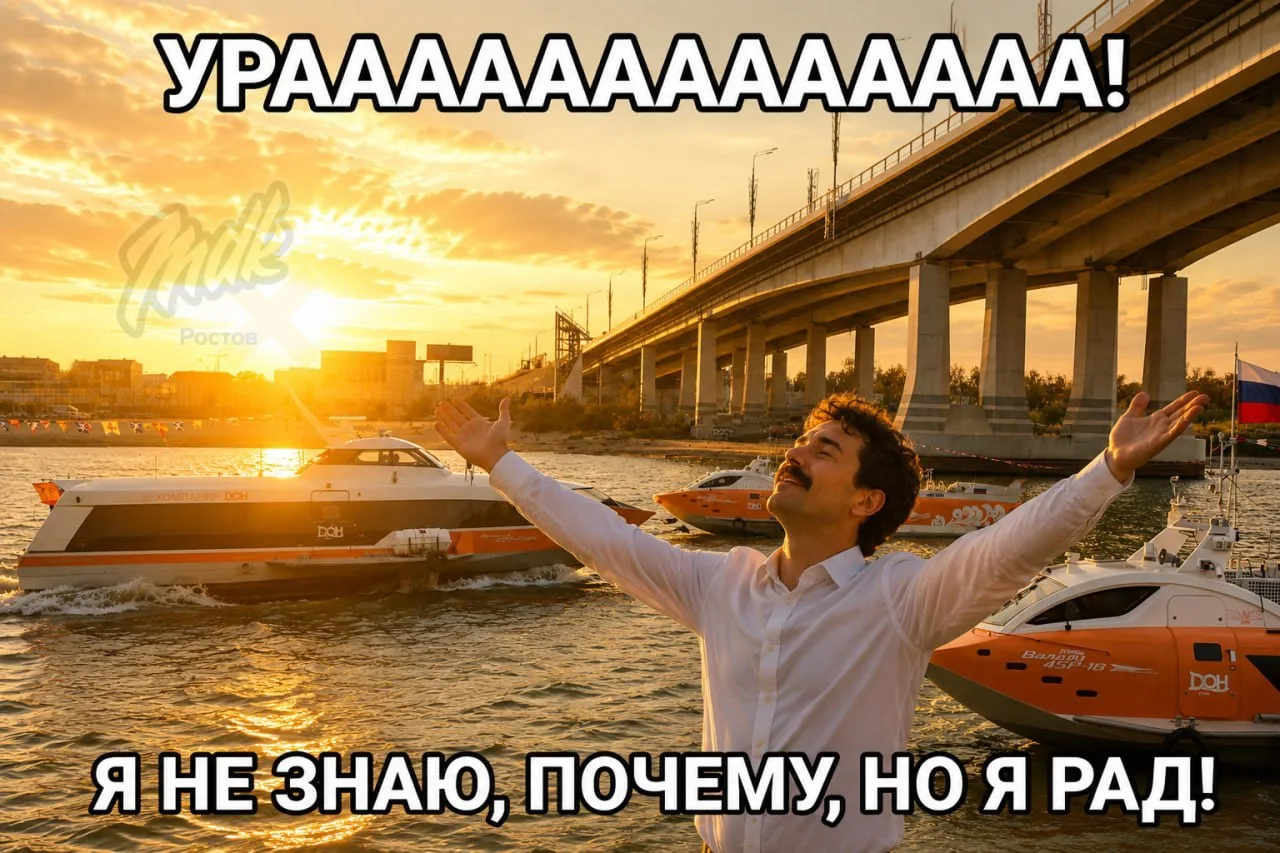 🚤 Уже этим летом из Ростова в Таганрог можно будет доплыть за полтора часа

«Метеор» проходит после