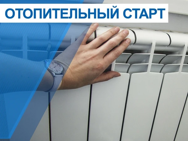 📣 Уважаемые жители городского округа город Шахунья!