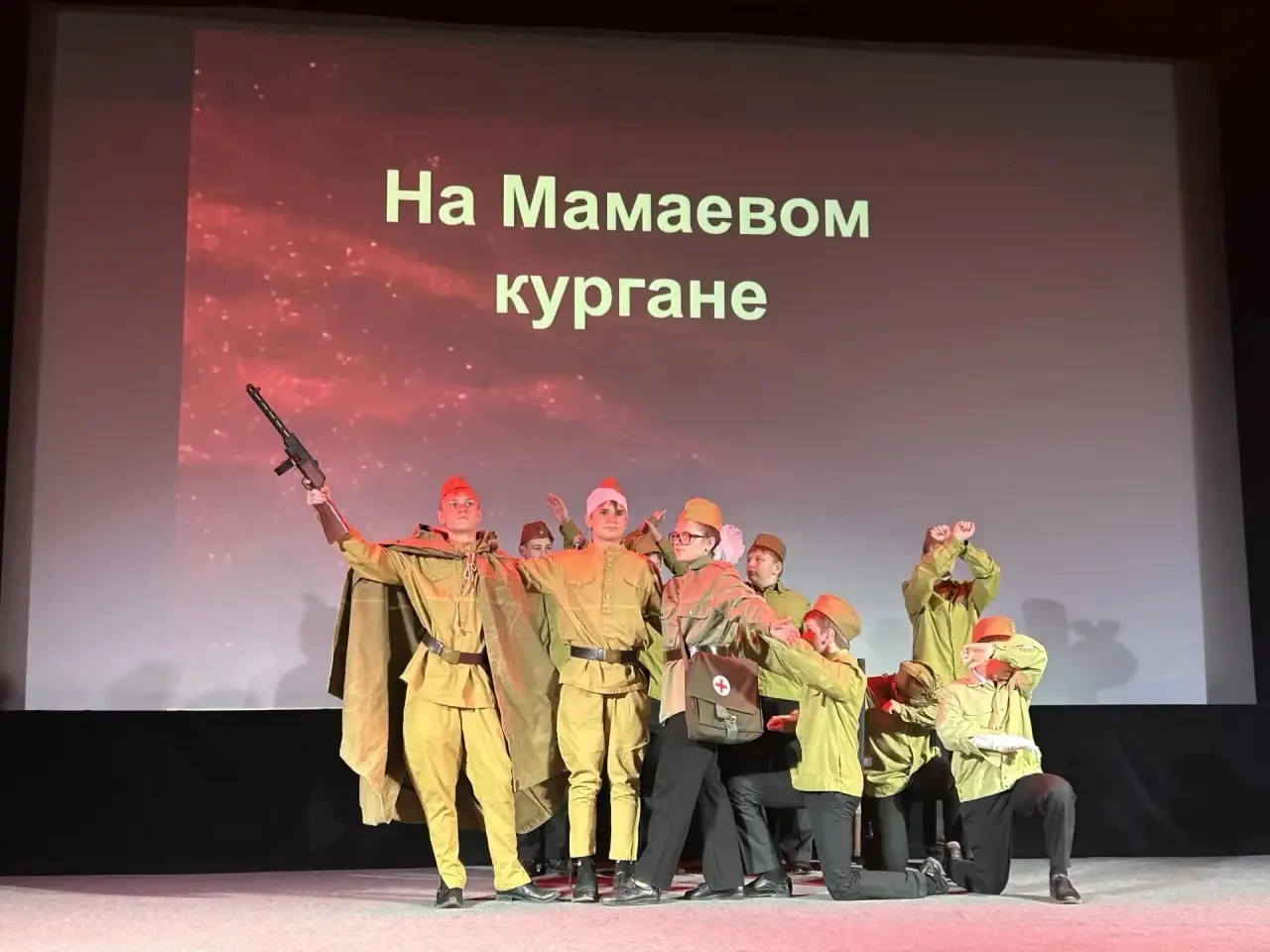 Историческое путешествие. Подвиг народа 🇷🇺  🌟22 мая кадеты 7 «К» класса под руководством наставников