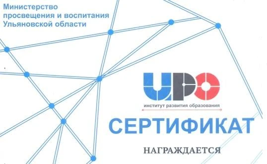Выражаем благодарность учащимся 10 класса Самсоновой Вике и Максимовой Даше за активное...