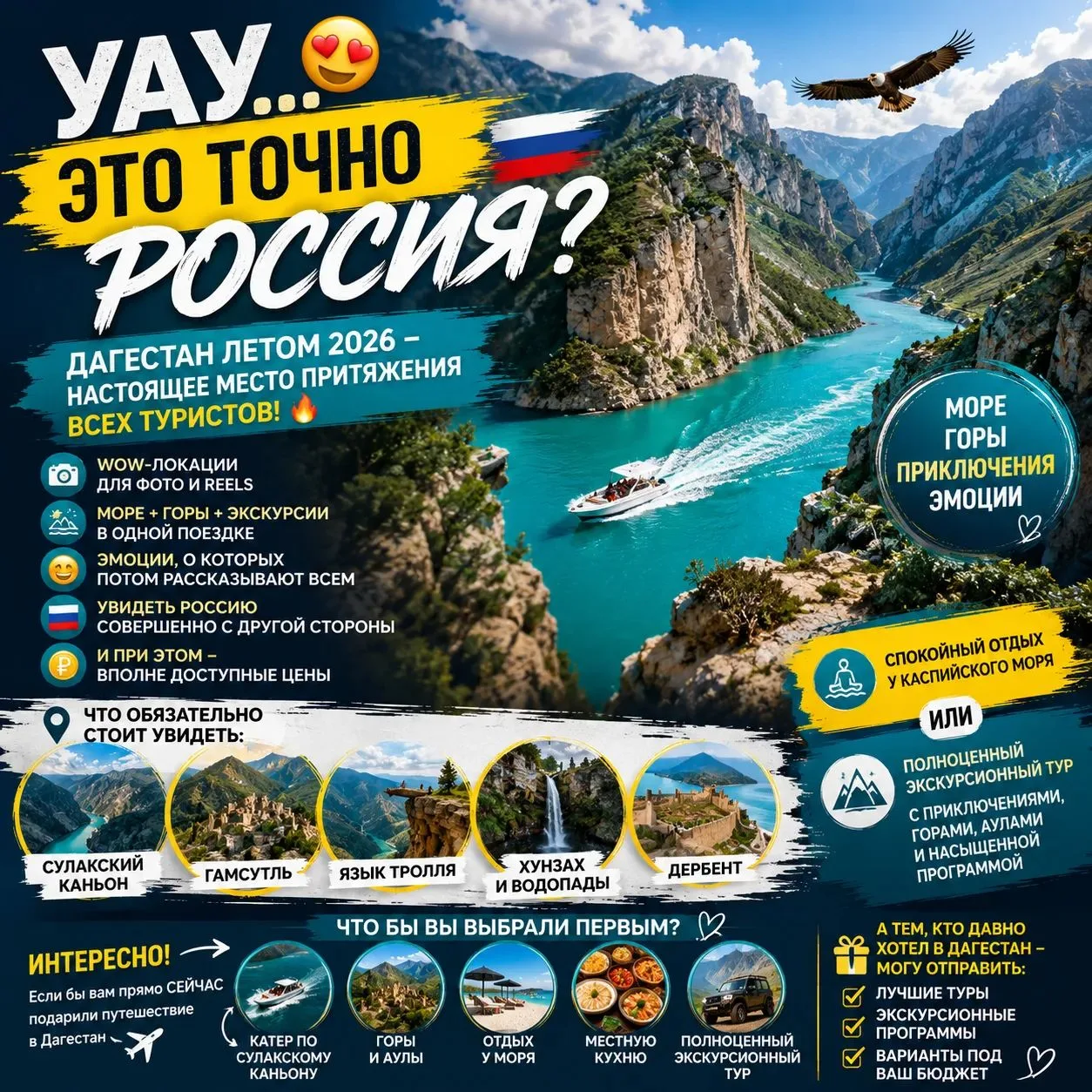 😍 УАУ… ЭТО ТОЧНО РОССИЯ?