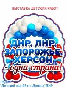 29 сентября в нашем детском саду была организована выставка рисунков, посвящённая  Дню ...