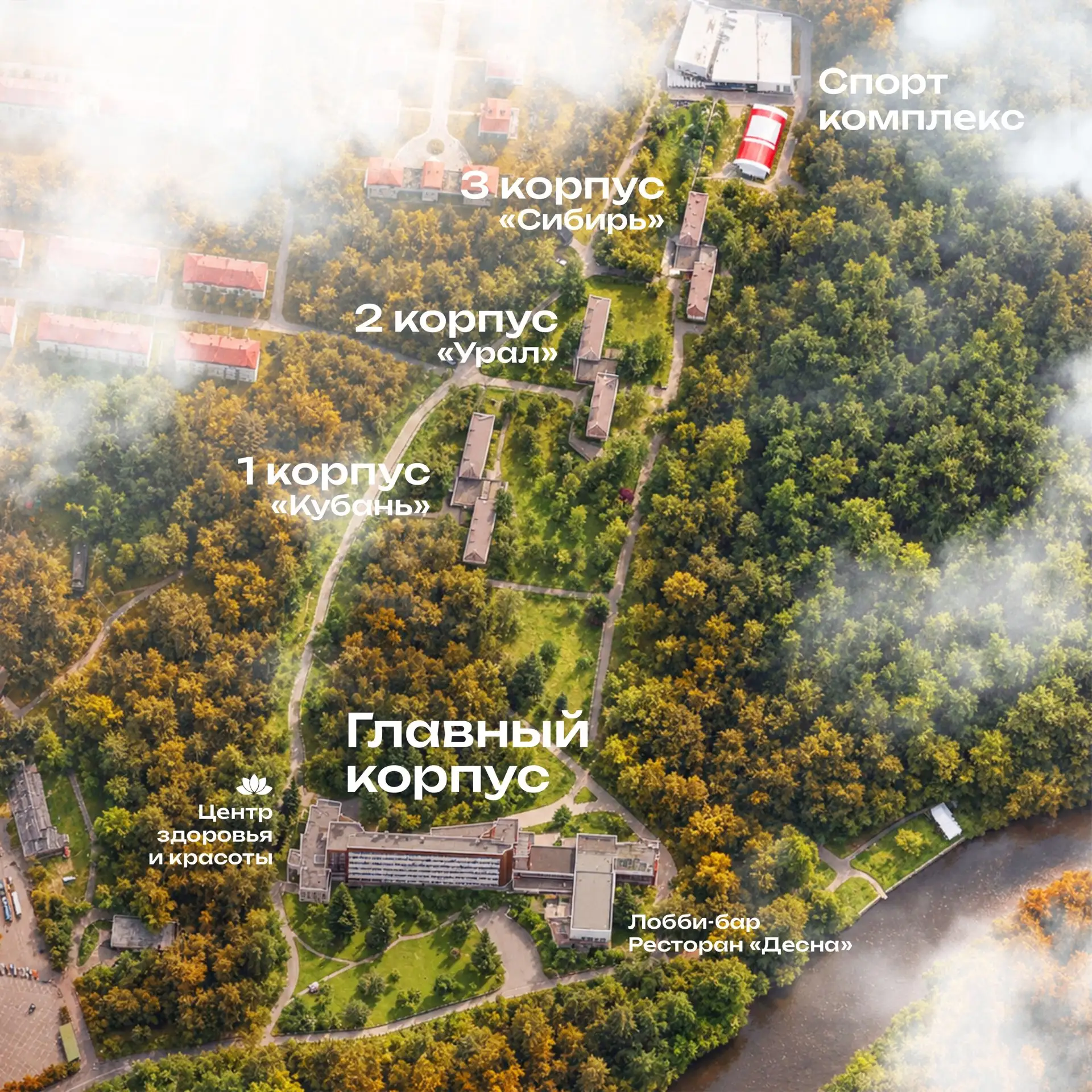 🔥 Совсем скоро мы откроем онлайн продажи на новогодний заезд и зимние каникулы. А пока...
