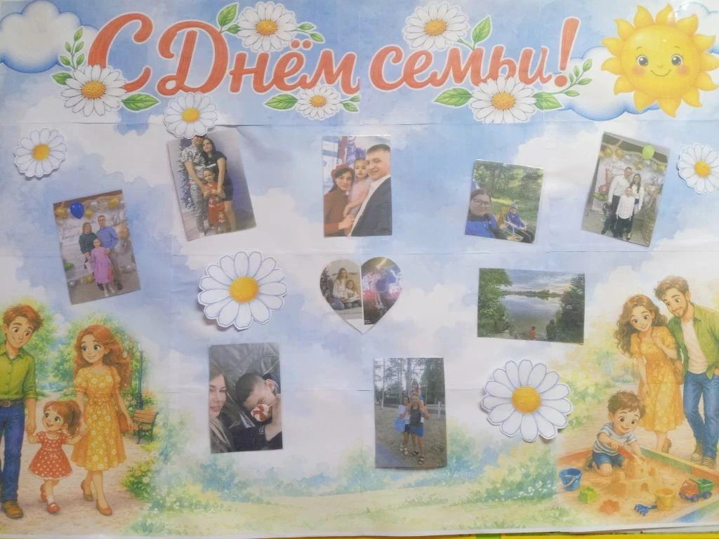 💮 Мы продолжаем вас поздравлять!

💞 Берегите свой семейный очаг! Любите друг друга каждый миг! Пус