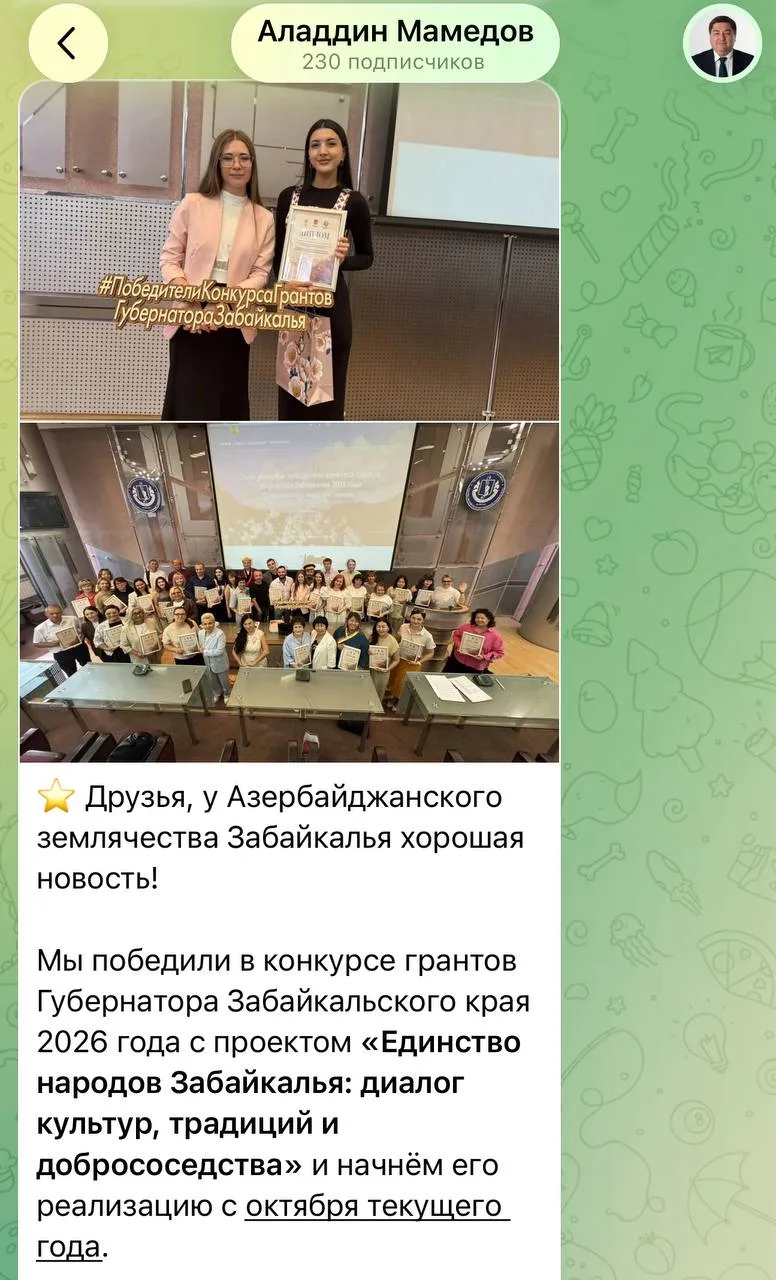Аладдин делится «хорошими» новостями