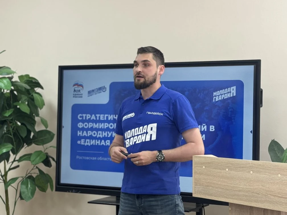 🌾МНЕНИЕ МОЛОДЕЖИ🌾

📍 Семикаракорский район

🔝Продолжили серию стратегических сессий по сбору пре